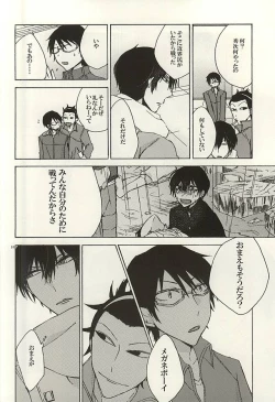 Page 7 of GOD OF HELL