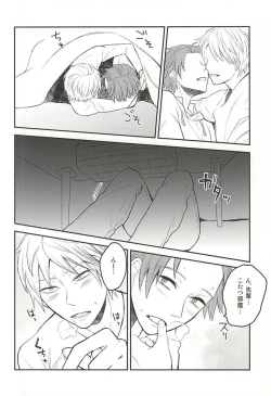 Page 15 of Satori-tan Doutan Kyohi