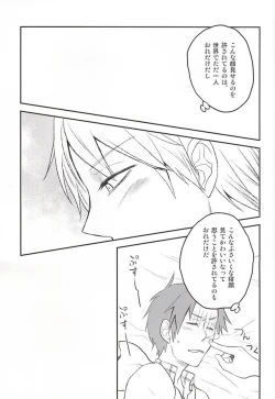 Page 26 of Satori-tan Doutan Kyohi