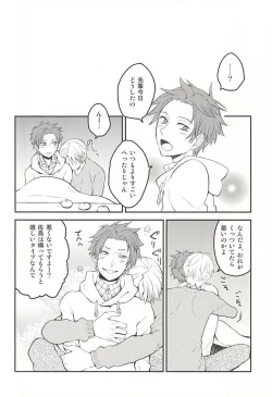 Page 7 of Satori-tan Doutan Kyohi