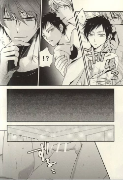 Page 12 of Yuyushiki Jitai no Taisho Houhou