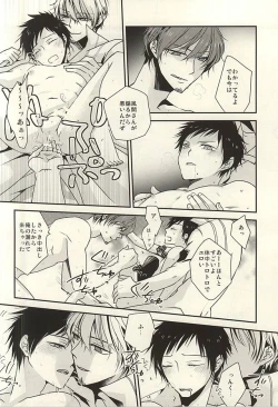 Page 14 of Yuyushiki Jitai no Taisho Houhou