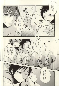 Page 16 of Yuyushiki Jitai no Taisho Houhou