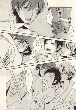 Page 19 of Yuyushiki Jitai no Taisho Houhou