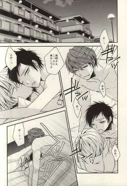 Page 2 of Yuyushiki Jitai no Taisho Houhou