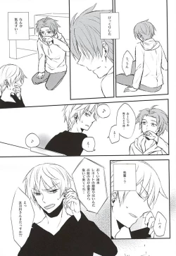 Page 10 of Sonna Koto Ittatte