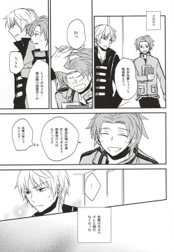 Page 6 of Sonna Koto Ittatte