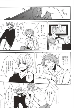 Page 8 of Sonna Koto Ittatte