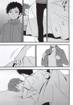 Page 12 of KOKORONOSUMIKA