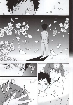 Page 26 of KOKORONOSUMIKA