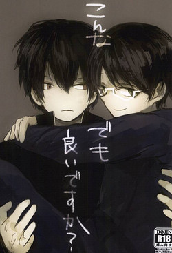 Download Konna Demo Ii Desu ka?