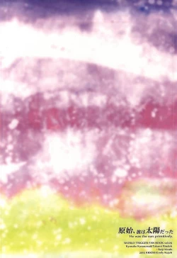 Page 34 of Genshi, Kare wa Taiyou Datta