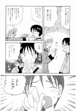 Page 124 of Daisuki
