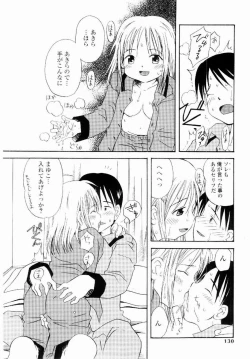 Page 129 of Daisuki