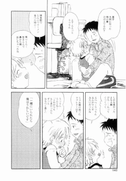 Page 141 of Daisuki