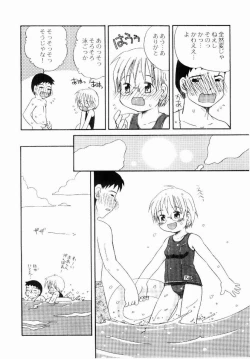 Page 151 of Daisuki