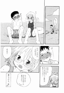 Page 152 of Daisuki