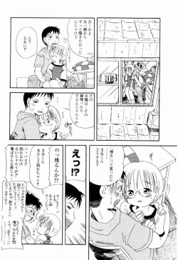 Page 20 of Daisuki