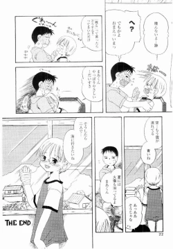 Page 21 of Daisuki