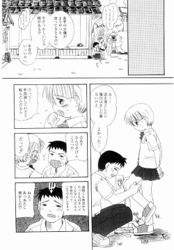 Page 25 of Daisuki