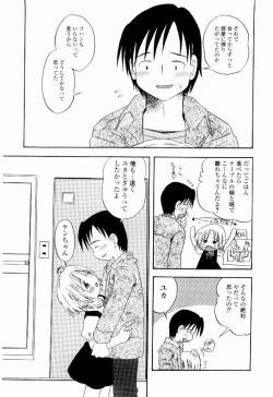 Page 40 of Daisuki