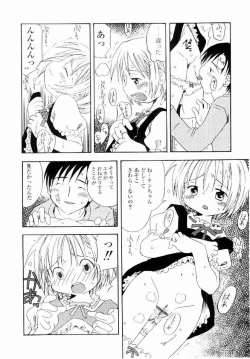 Page 43 of Daisuki