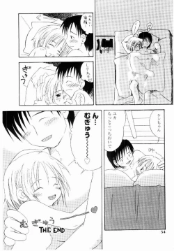 Page 53 of Daisuki