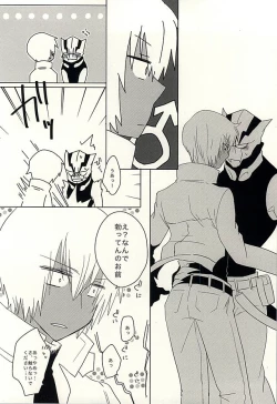 Page 9 of Himitsu no Okusuri