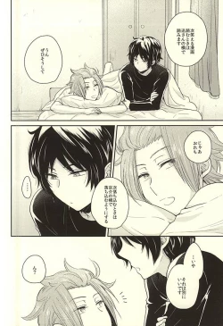 Page 15 of It's Only A Paper Moon