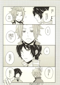 Page 18 of It's Only A Paper Moon