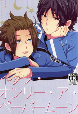 Download It's Only A Paper Moon