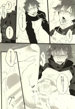 Page 18 of Roman Step