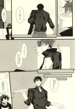 Page 4 of Roman Step