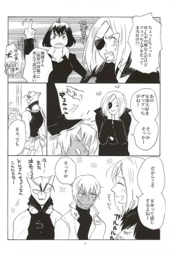 Page 6 of Go to Fishing!