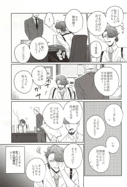 Page 10 of HE'S A LIAR