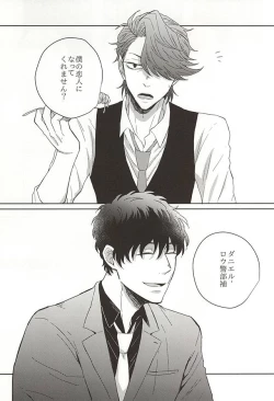 Page 2 of HE'S A LIAR