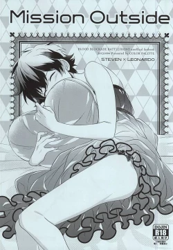 Page 1 of Mission Outside