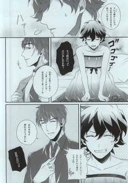 Page 2 of Mission Outside