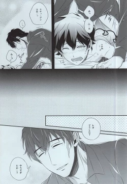 Page 7 of Mission Outside