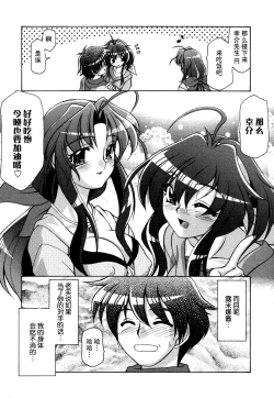 Page 139 of Tsuma Shibori