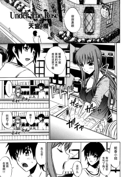 Page 53 of Tsuma Shibori