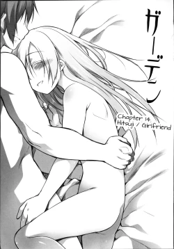 Page 112 of Garden II