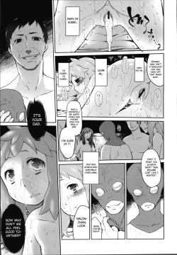 Page 186 of Garden II