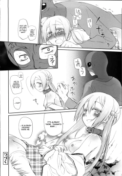 Page 85 of Garden II