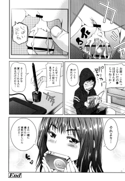 Page 132 of Shoujo kara Shoujo e...