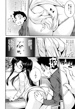 Page 162 of Shoujo kara Shoujo e...