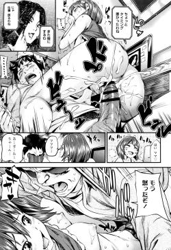 Page 21 of Shoujo kara Shoujo e...