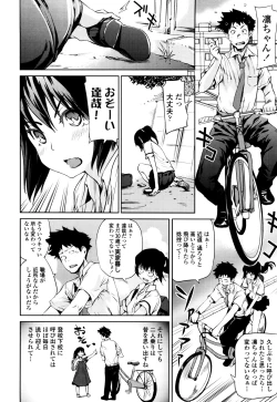 Page 28 of Shoujo kara Shoujo e...