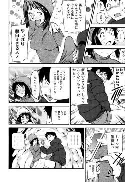 Page 74 of Shoujo kara Shoujo e...