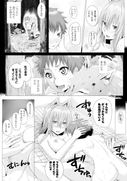 Page 106 of As You Like